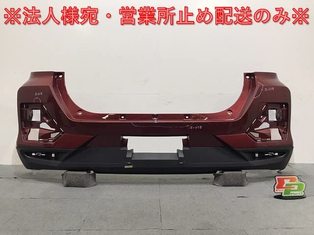 Amazon | ライズ/ロッキー 純正 リアバンパー 52159-B1310/52169-B1030