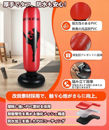 EELHOE スタンディングバッグ 自立式サンドバッグ