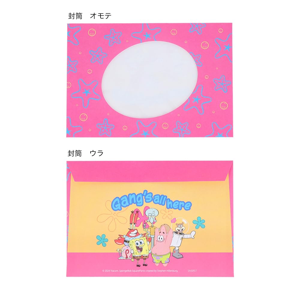 Amazon.co.jp: サンスター文具(Sun-Star Stationery) スポンジ・ボブ
