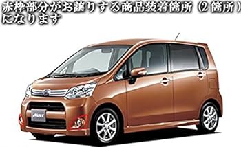 ☆ムーヴＬA100s後期ライトカバー(ダークスモーク) ☆ムーヴLA100s後期ライトカバー(ダークスモーク) ☆ムーヴ