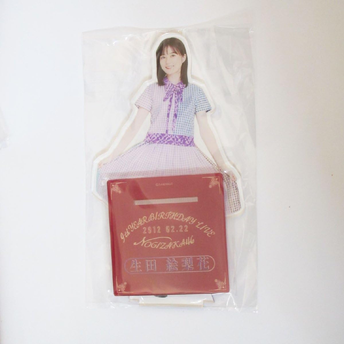 Amazon.co.jp: 乃木坂46 9th YEAR BIRTHDAY LIVE 遠藤さくら 個別BIG  