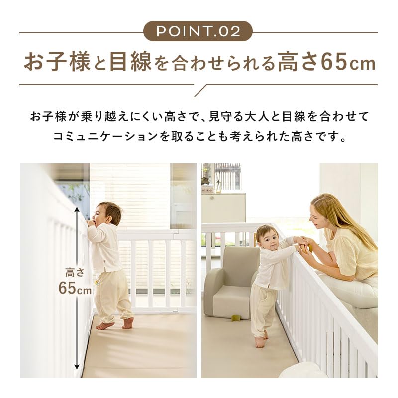 Amazon.co.jp: PARKLON ベビーサークル New baby room (HDPE/ドア付き 