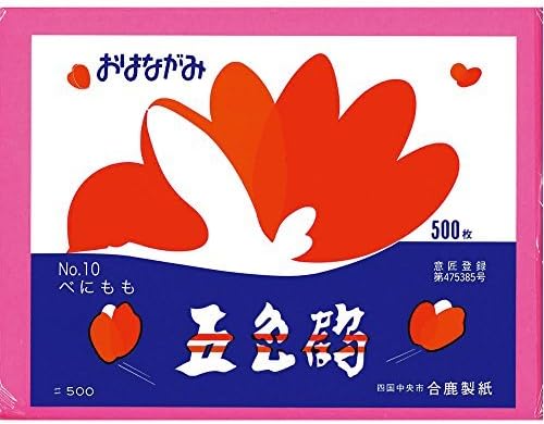Amazon 合鹿製紙 お花紙 五色鶴 500枚入 べにもも Gt500 ベニモモ 0002 まとめ買い5袋セット おりがみ ホビー Amazon 合鹿製紙 お花紙 五色鶴 500枚入 べにもも Gt500 ベニモモ 0002 まとめ買い5袋セット おりがみ ホビー