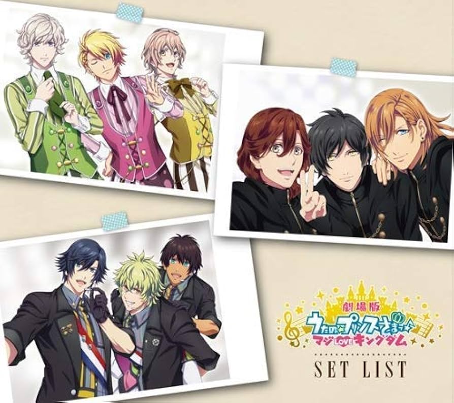 Amazon.co.jp: SET LIST ～劇場版 うたの☆プリンスさま