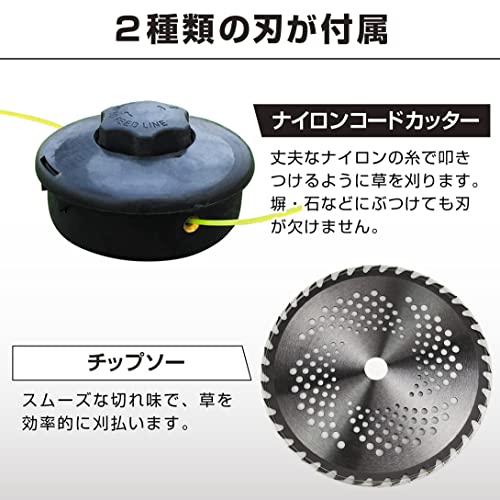 （販売終了：22年4月）国華園 草刈機 エンジン式 刈払機 26cc 1個 チップソー 日本仕様 2サイクル 刈払機 エンジン式 両手ハンドル 草刈り機 刈払い機 2枚目