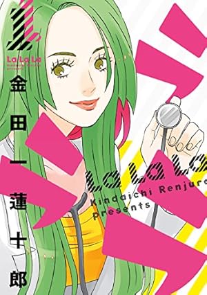ゆうべはお楽しみでしたね(1-9)ほか全巻50冊セット ゆうべはお楽しみで
