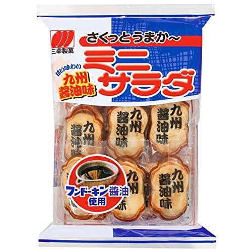 三幸製菓 ミニサラダ 九州醤油味