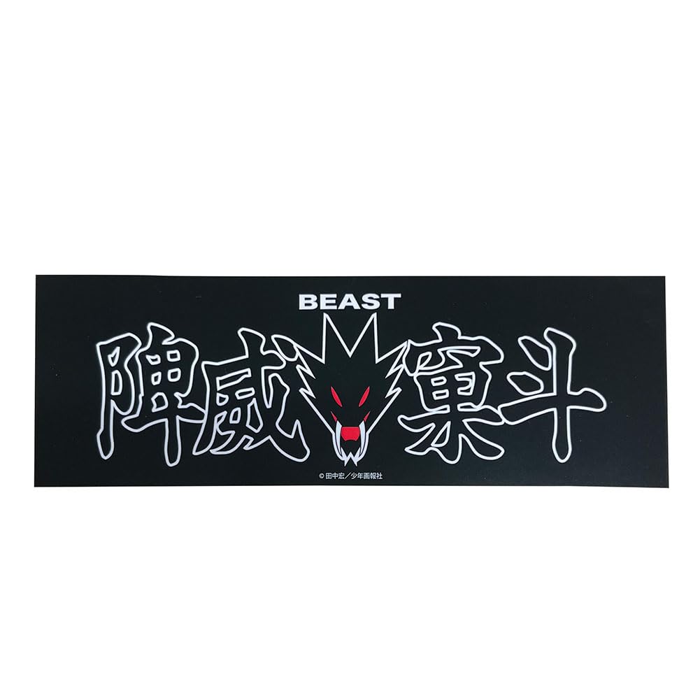 BAD BOYS ステッカー ステッカーシート【BADBOYS -THE MOVIE-】: 映画作品｜東映 ONLINE