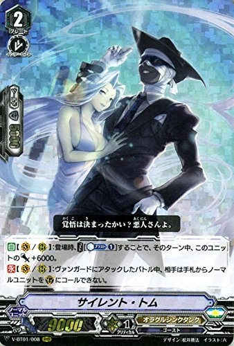 Amazon.co.jp: ヴァンガードG サイレント・トム（RRR） 結成！チームQ4