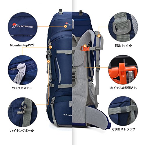 マウンテントップ Mountaintop バックパック 70l 大型 登山 リュック 大容量ザック 長期旅行 ハイキング キャンプ用 リュックサック アウトドアバッグ 防災 軽量 防水 レイン バックパック リュック専門比較サイト Baglog