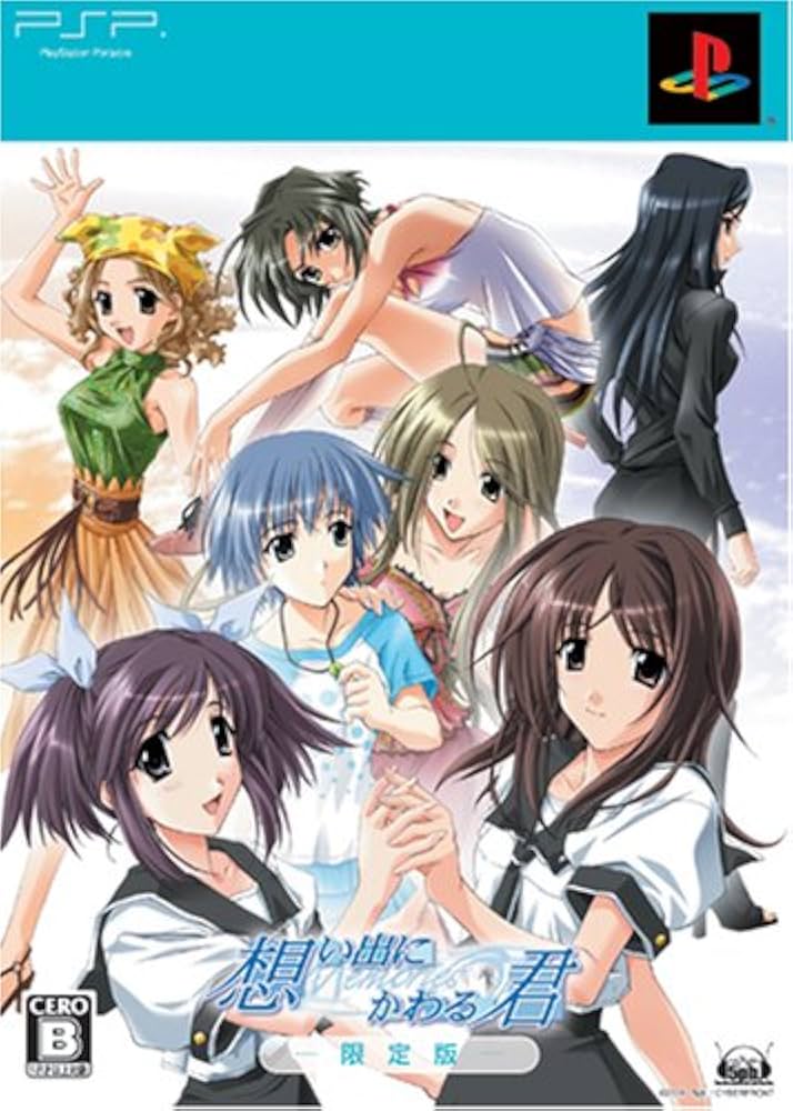 想い出にかわる君 ~メモリーズオフ~ [恋愛ゲームセレクション] 6g7v4d0 Amazon.co.jp: 想い出にかわる君 ~メモリーズオフ~(限定版