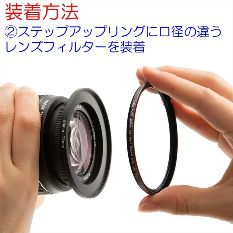 Amazon | ステップアップリング Step Up Ring 37mm → 40.5mm