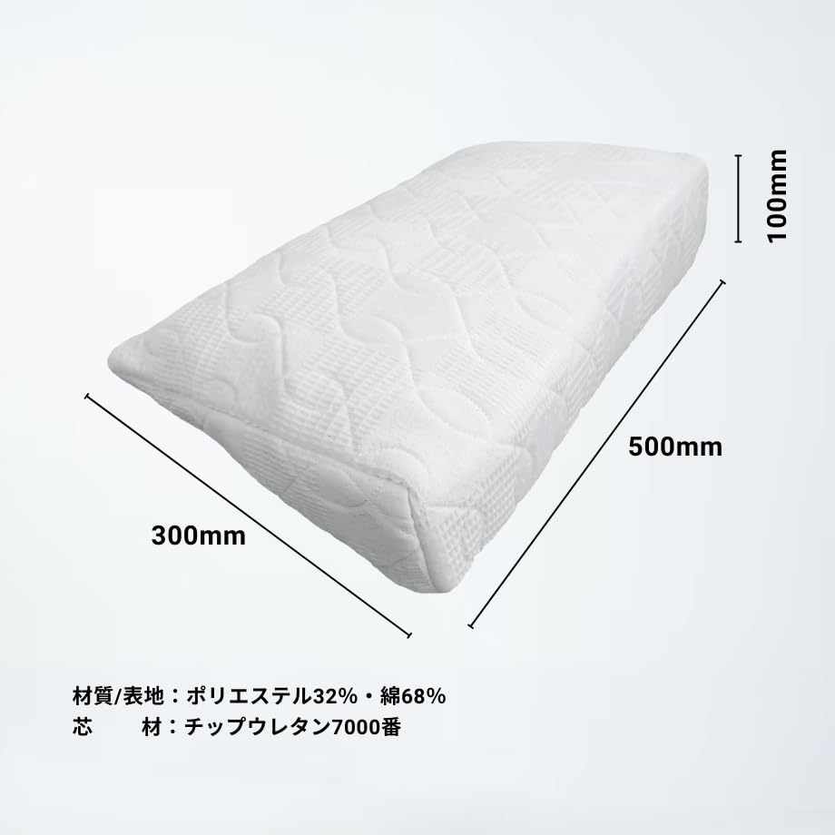 Amazon.co.jp: ラクーイ10度＋ラクアセット 快適な寝姿勢を支える傾斜