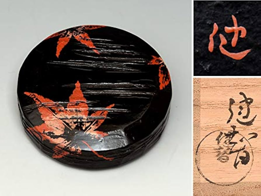 香道具　乾漆　香筒　在銘　共箱　V　R8995 香箱 松波保真(作) 乾漆 黒十六陵花文 田所芳哉箱書 | 古美術ささき