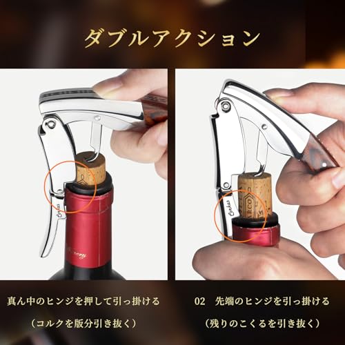 Décapsuleur manuel à double ailette pour repas de famille
