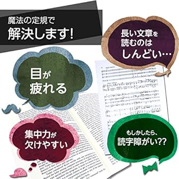【真作】掛軸　一行書　力強き筆致　精神性を感じる書　深遠なる言葉の響き　R69 Amazon | （4571-1008）魔法の定規 リーディングルーラー ワイド