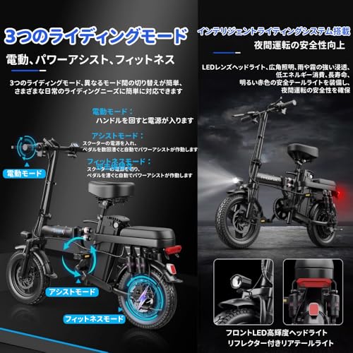 Nihig 電動自転車 折りたたみ式 の商品画像 1