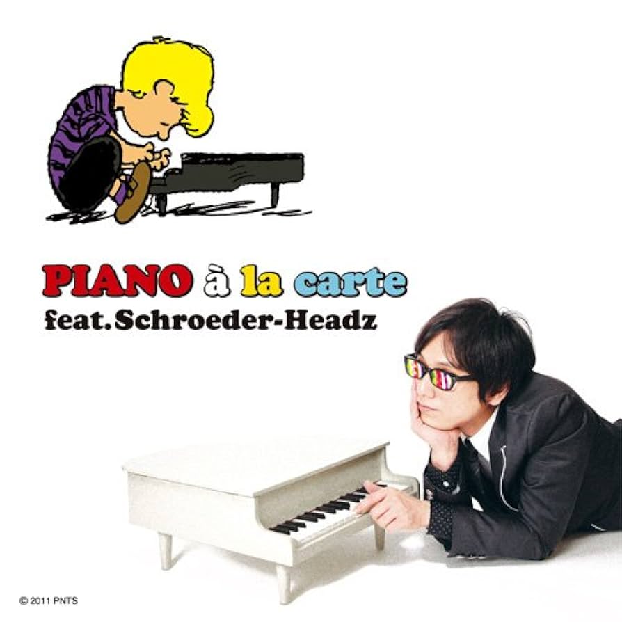 Amazon.co.jp: PIANO a la carte feat.Schroeder-Headz