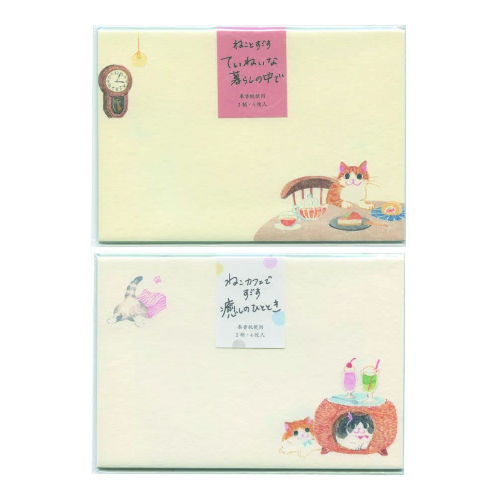 素敵な手紙封筒入れ♡昭和レトロな顔の猫？寅？　レア 素敵な手紙封筒入れ♡昭和レトロな顔の猫？寅？ レア