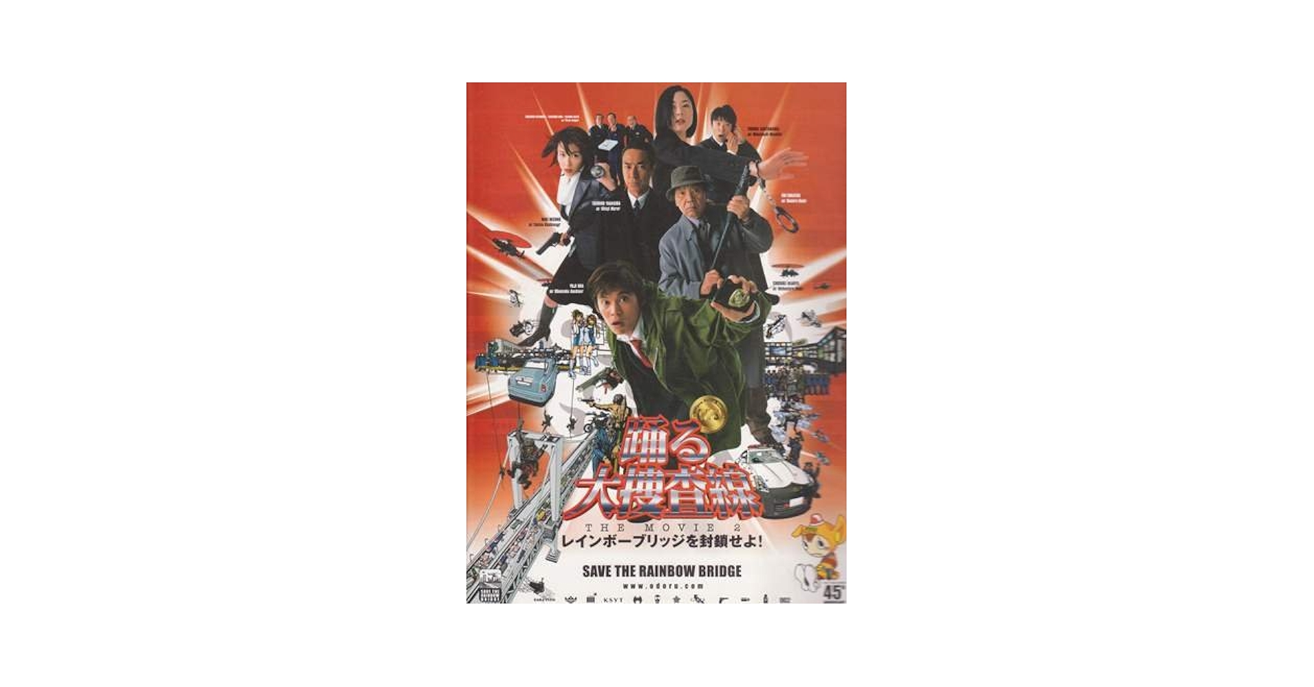 劇場映画『トッポ・ジージョのボタン戦争』CD付きパンフレット！ 劇場映画『トッポ・ジージョのボタン戦争』CD付きパンフ - メルカリ