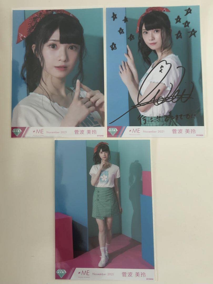 Amazon.co.jp: ノイミー 菅波美玲 1stcw「ミラクル!」衣装 直筆サイン