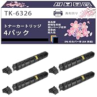 Amazon.co.jp: TK-6326 トナーカートリッジ 互換 京セラ Kyocera