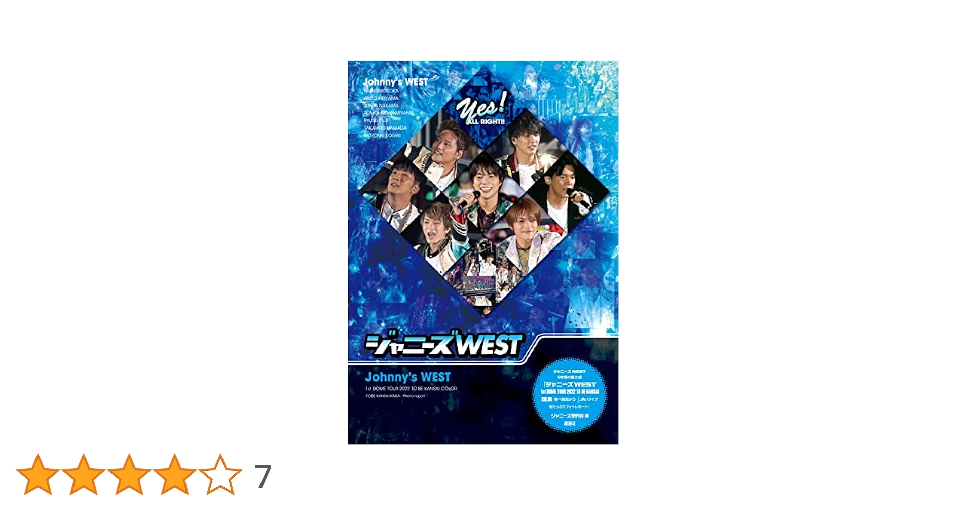 ジャニーズWEST - hannah ジャニーズWEST DVD 4種 ジャニーズWEST - hannah ジャニーズWEST DVD 4種 Amazon.co.jp