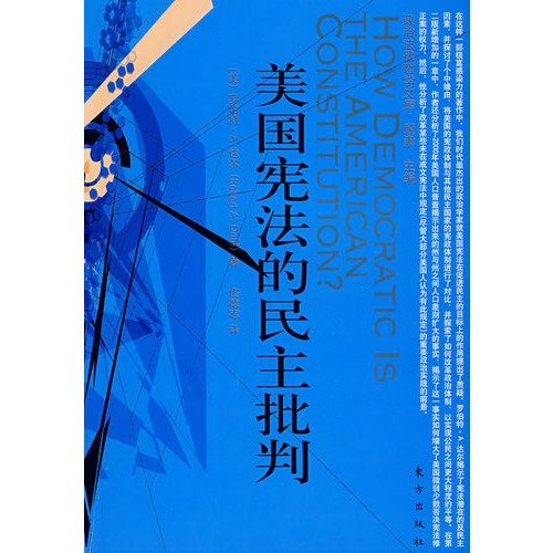 critique of democracy in the United States Cons... [Chinese] 7506027747 Book Cover