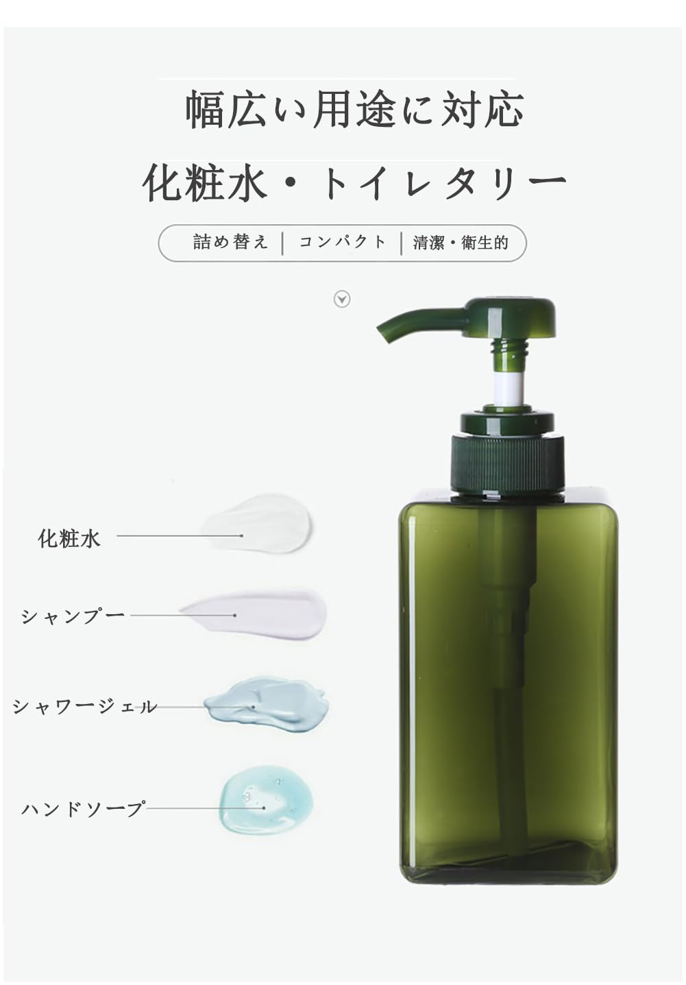 Amazon.co.jp｜SHIHEER 詰め替えボトル 3個セット 650ml 詰め替え