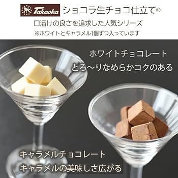 Amazon.co.jp: クリスマス お菓子 詰め合わせ 御菓子 業務用 個