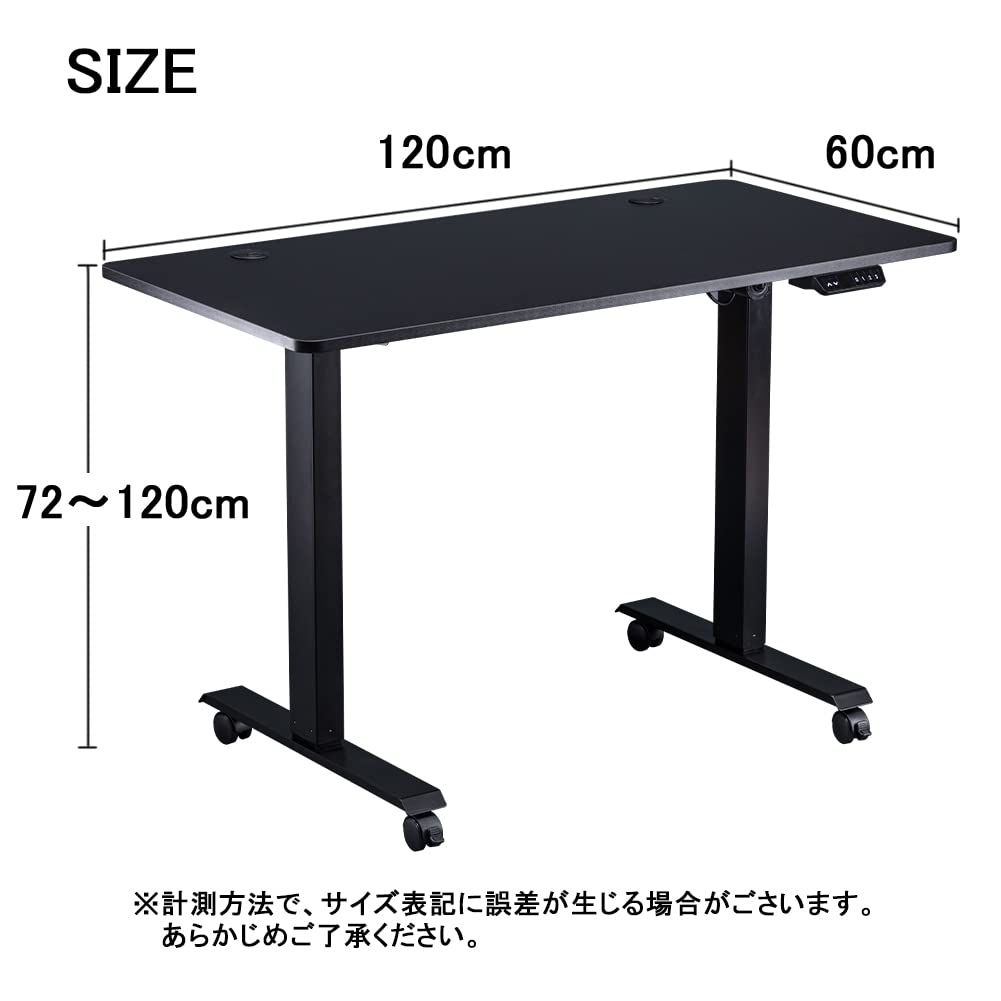Amazon | LEOVOL 昇降式テーブル 電動昇降テーブル