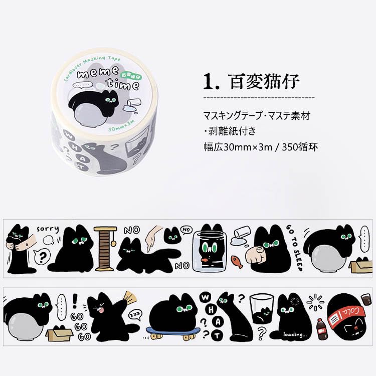 Amazon.co.jp: 海外マスキングテープ 幅広30mm×3m ワイドタイプ 手帳 