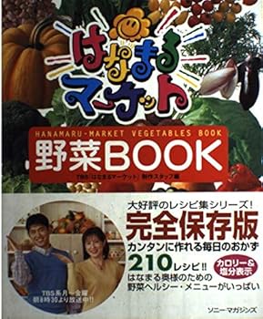 JP Oversized ???????????BOOK Book