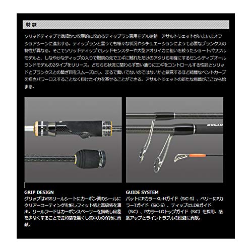 Amazon | ゼスタ(XESTA) アサルトジェット タイフ TR ST510M-S