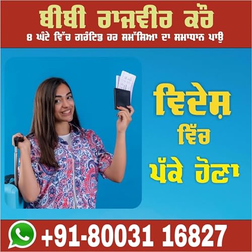 Get your love back by vashikaran in UK Australia +91-80031 16827