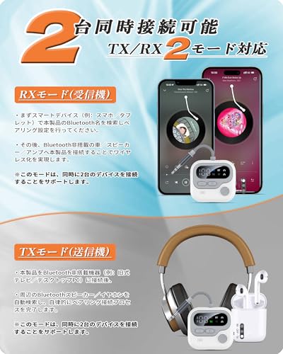 LolyyDens Bluetooth5.4 トランスミッター & レシーバー LOLYYDENS 3.5mm Aux ブルートゥース トランスミッター 一台三役 小型 bluetooth 送信機+受信機+TFカード再生対応 ハンズフリー通話 低遅延 LEDディスプレイ搭載 12時間連続運転 充電しながら使用可 車載スピーカー・テレビ・PC・ヘッドセット・ホームステレオ・飛行機に最適 JS4 の商品画像 3