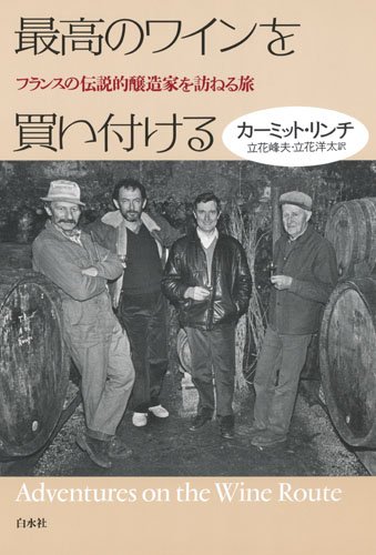 ユリスコランとジェロームプレヴォー計3本 ユリスコランとジェロームプレヴォー計3本