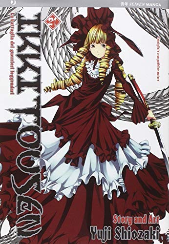 Ikkitousen (Vol. 21)