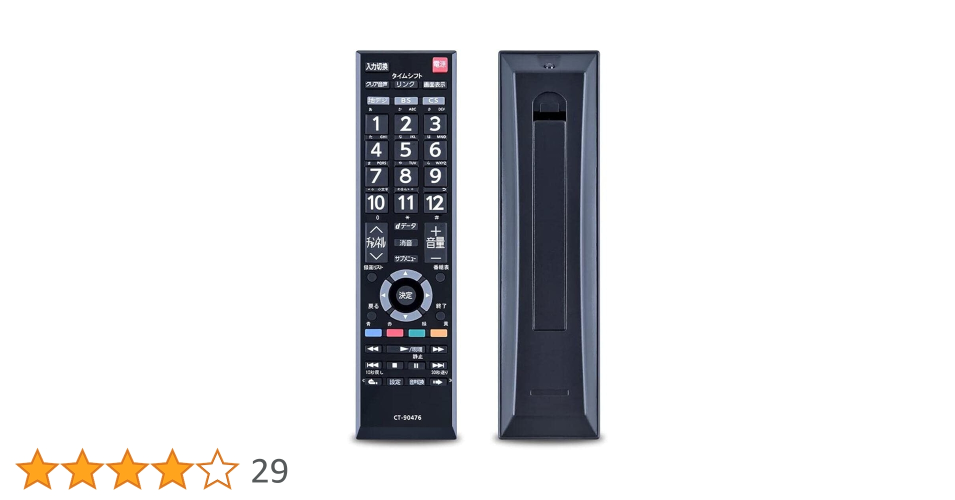 J743 TOSHIBA 液晶テレビ 本体 リモコン付き 32S5 J743 TOSHIBA 液晶テレビ 本体 リモコン付き 32S5 J743 TOSHIBA