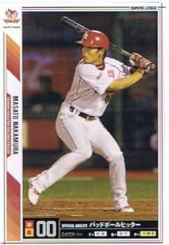 楽天イーグルス　プロ実使用バット　中村真人選手 Amazon.co.jp: 【プロ野球オーナーズリーグ】中村真人 東北楽天