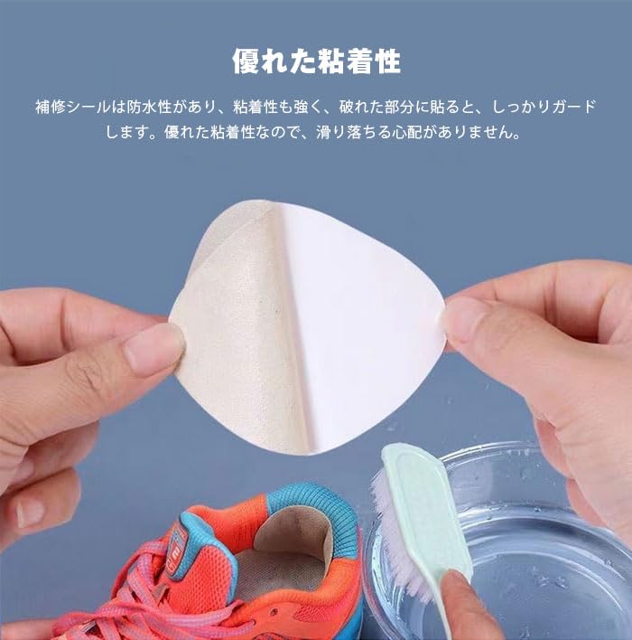 Amazon.co.jp: 靴 かかと 補修 内側 踵 靴修理 穴補修シール パッチ 