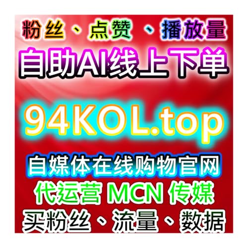 Couverture de 如何通过哔哩直播观看提升流量，自动化平台优化互动与曝光提高直播效果