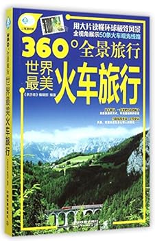 Paperback ???????? [Chinese] Book