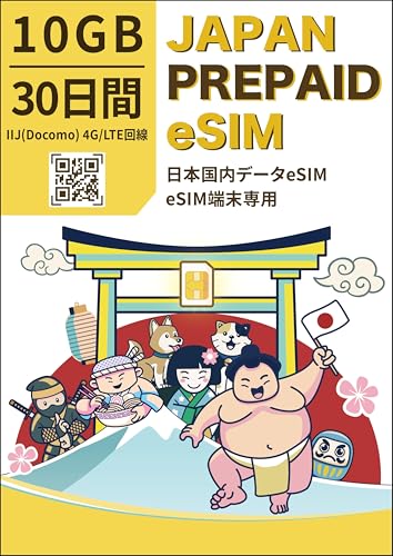 y{vyCheSIM/s\z3010GB IIJ Docomo vyCheSIM {p 4G/LTEΉ f[^ʐMp eSIMΉ@ {eSIMyDXHUBz