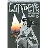 ＣＡＴ’Ｓ　ＥＹＥ　１５巻 (ゼノンコミックス)