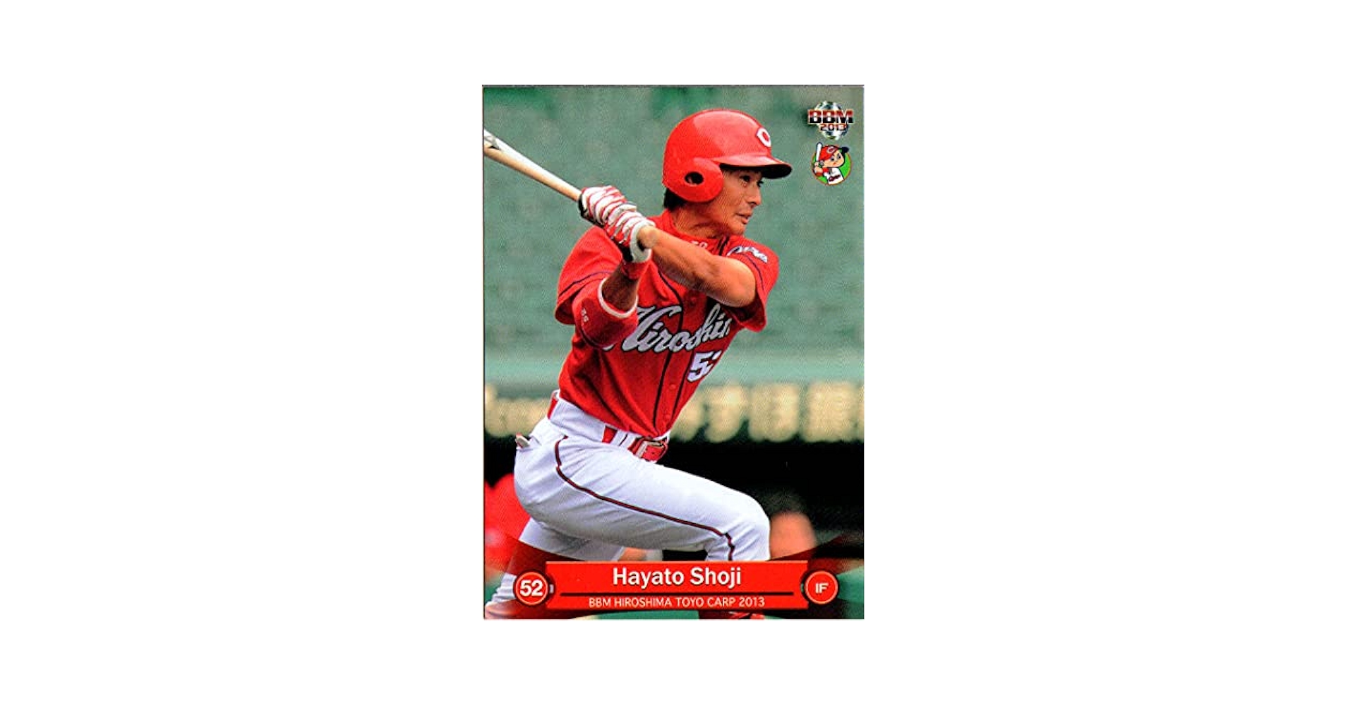 1958年　新版焼付プロマイド　連続　廣島カープ集 野球次郎VOL.1 広島東洋カープ大事典〜「野球太郎」特別編集