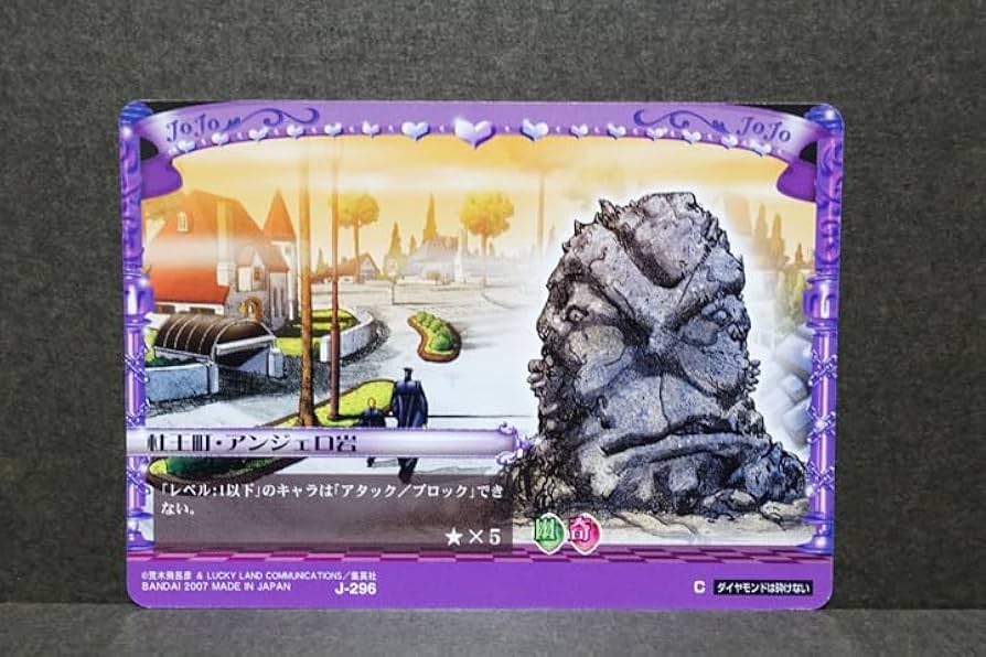 Amazon.co.jp: ジョジョの奇妙な冒険 ABC アドベンチャーバトル