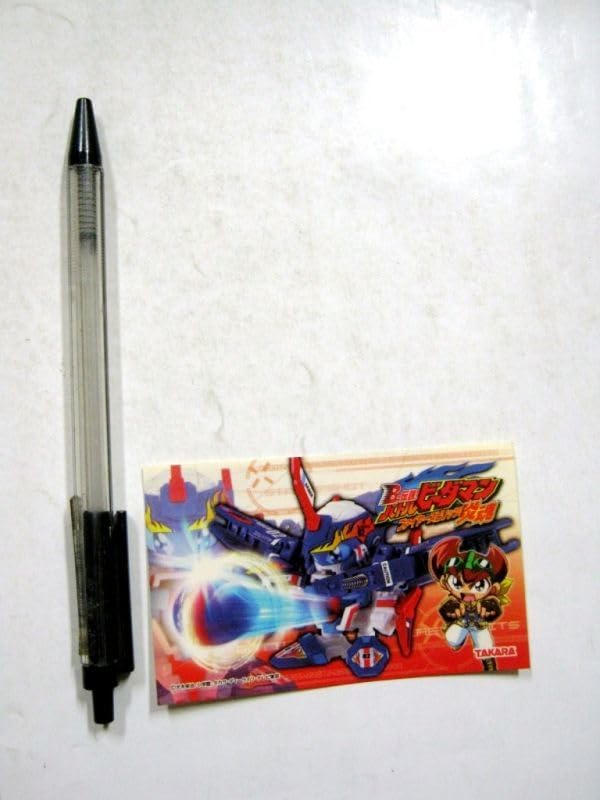 ファイヤーバトル 414VpyEBKlL.jpg