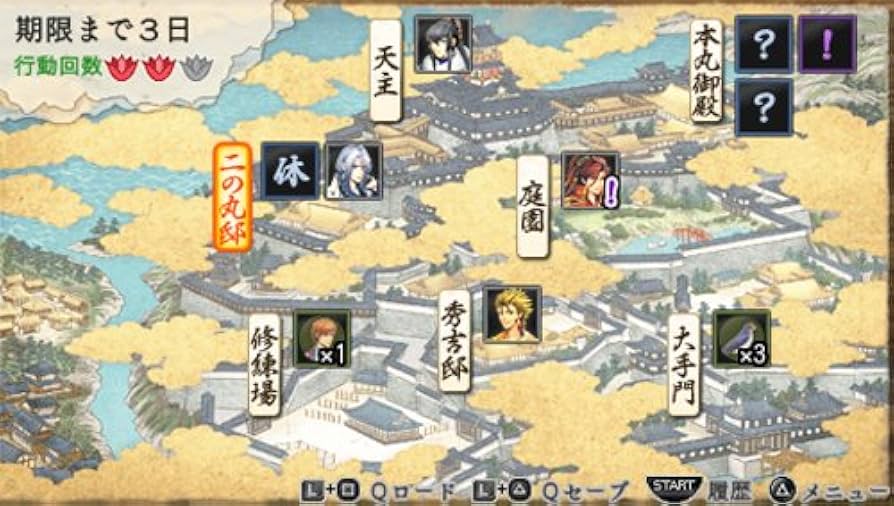 (未使用･未開封品)　下天の華 プレミアムBOX - PSP 60wa65s Amazon.co.jp: 下天の華 プレミアムBOX - PSP : Video Games