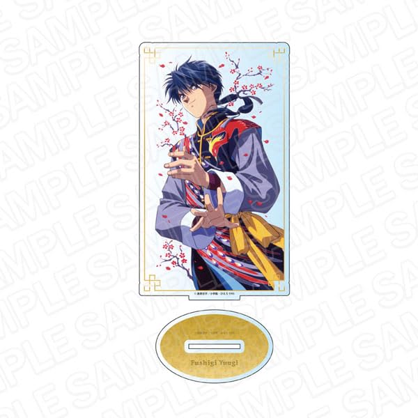 Amazon.co.jp: テレビアニメーション『ふしぎ遊戯』 デカアクリル